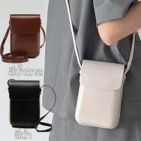 ราคา กระเป๋าใส่มือถือ สะพายข้าง กระเป๋าใส่เหรียญแฟชั่นแนวตั้งกระเป๋าสะพายอเนกประสงค์ (49951811538)