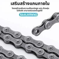 ราคา ซ่จักรยานเกรดพรีเมี่ยม โซ่จักรยาน 8 สปีด โซ่จักรยาน 1สปีด จำนวน 1เส้น สากล โซ่จักรยาน 8speed (51355016197)
