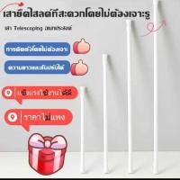 ราคา ราวผ้าม่าน ราวม่าน รางผ้าม่าน ราวยืดหดได้ ราวกั้นห้อง telescopic pole ไม้ผ้าม่าน ราวแขวนม่าน (26512693099)
