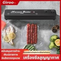 ราคา จัดส่งทันที เครื่องซีลปากถุง เครื่องซีลถุง เครื่องซีลสูญญากาศ เครื่องซีลถุงพลาสติก (54957399544)
