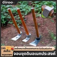 ราคา จอบ ค้อน จอบอเนกประสงค์ ค้อนตอกสมอบก จอบพร้อมด้าม จอบขุดดินแข็ง อุปกรณ์ขุดดิน ทําจากเหล็กอัลลอย แข็งแรงและทนทาน (45407801738)