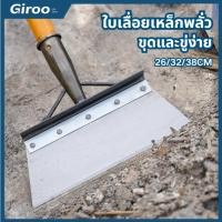 ราคา พลั่ว พรวนดิน เสียมขุดดิน เหล็กแมงกานีสหนา ทนทาน ไม่เสียรูปทรง ไม่แตกหัก ง่ายต่อการพลั่วดิน (56553649469)