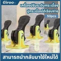 ราคา ชิ้นตัวปรับระดับกระเบ ตัวปรับกระเบื้อง ชุดปรับระดับกระเบื้อง ที่ปรับกระเบื้องรุ่นอัพเกรด อุปกรณ์จัดร่องกระเบื้องยาแนว (54705417798)