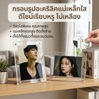 ราคา กรอบรูปอะคริลิค กรอบรูป ขนาด 5 6 นิ้ว A4 A3 การ์ด ขาตั้งเหล็ก ใส่รูปภาพ สําหรับวางโปสเตอร์ วางบนโต๊ะ กรอบรูปขนาดต่างๆ (43680031712)