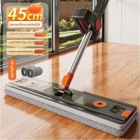 ราคา Flat Mop นาดใหญ่พิเศษ45cm ไม้ถูพื้นรีดน้ํา ไม้ถูพื้นแบบรีดในตัว แบบแห้งเร็วไม้ถูพื้น ผ้าม็อบถูพื้น (53453511865)
