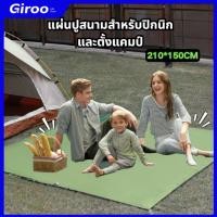 ราคา กราวชีทเต็นท์ กราวชีท ผ้ารองพื้น ผ้าใบกันแดดกันฝน มีถุงเก็บ พกพาสดวก ใช้สำหรับรองพื้น หน้าเต็น Ground Sheet 210 150cm (43919686622)