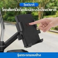 ราคา ขี่โทรศัพท์มือถือยืนเหมาะสำหรับ Takeaway ไรเดอร์ไฟฟ้าจักรยานยนต์จักรยานยนต์กลางแจ้ง (28361587083)
