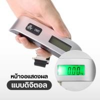 ราคา 50กก ปอนด์เครื่องชั่งดิจิตอลเครื่องชั่งกระเป๋าอิเล็กทรอนิกส์LCDเครื่องชั่งน้ำหนักแบบแขวนแบบพกพา50kglbDig (41824678675)
