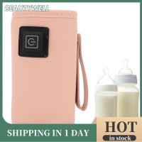 ราคา Beautywell Beautywell ขวดนมอุ่นเครื่องอุ่น USB แบบพกพาเครื่องทำความร้อนกระเป๋า Thermostatic รถนมสำหรับในร่มกลางแจ้งขับรถ (41479267031)