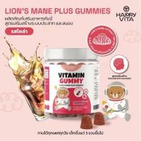 ราคา ผลิตภัณฑ์เสริมอาหาร กัมมี่ ไลออนส์เมน พลัส กลิ่นโคล่า ตราแฮปปี้วิต้า (40929323576)