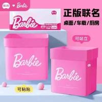 ราคา อี้เจี๋ย ถุงขยะรถตุ๊กตาบาร์บี้หนาพิเศษสไตล์ยืนสามารถวางหอพักนักเรียนเดสก์ท็อปขนาดเล็กทําความสะอาดถุงพลาสติก20260410 (44808547308)
