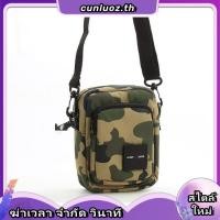 ราคา กระเป๋าสะพายข้างลายพรางสีเขียว (57405760523)