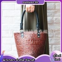 ราคา กระเป๋าสาน กระเป๋ากระจูดสาน บุผ้า ซิบ กระเป๋าถือ กระเป๋าผ้าทอผู้หญิง กระเป๋าไปทะเล Handle Bags (57008781195)