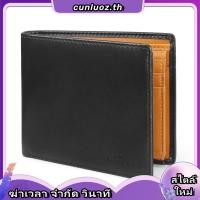 ราคา JACOB กระเป๋าสตางค์ชายสีดำ เขียว ทรงแนวนอน รุ่น 22520 (55008710652)