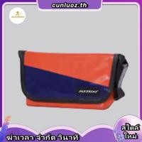 ราคา พร้อมส่ง กระเป๋าสะพาย Mc jeans มีบริการเก็บเงินปลายทาง (54508780846)