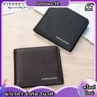 ราคา AGENTLE OUTLET TLS Wallet กระเป๋าสตางค์หนังแท้ ของใหม่ตำหนิลายหนังเล็กน้อย (54507356556)