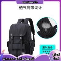ราคา URTHE กระเป๋าเป้ แบ็คแพ็ค ผ้าไนลอน รุ่น RORDOR BACKPACK (53058244978)