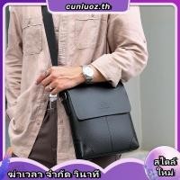 ราคา กระเป๋าสะพายข้างหนังแท้สำหรับผู้ชายความจุขนาดใหญ่แฟชั่นย้อนยุค (53008249217)