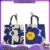 ราคา พร้อมส่ง ถุงผ้า Marimekko Unikko 60 Anniversary (52858776044)
