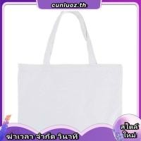 ราคา STARBUCKS กระเป๋าผ้า Make It Yours At Home ของแท้ 100 ล้าน (52608097864)