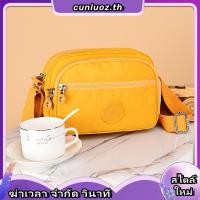 ราคา LK กระเป๋าผ้าร่มกันน้ำ สไตล์คิปลิงค์ สวยเท่ คัตติ้งดี ขนาดกลางพอเหมาะ สีพื้น เข้าเสื้อผ้าง่าย ไซด์ 7 5 LK 513 (52358255184)
