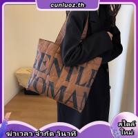 ราคา ELLE กระเป๋าผ้า Puffy Bag Marshmallow Collection ใบกลาง รุุ่น H8H011 (52257724710)