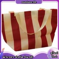 ราคา ของแถมงดจำหน่าย กระเป๋าลายทางสีส้ม (50458699776)