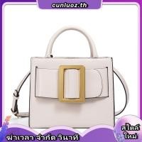 ราคา กระเป๋าทรง boyy Bobby 23cm หนังPU กระเป๋าถือแฟชั่นผู้หญิง สะพายข้าง (48758280028)