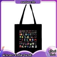 ราคา Playboy Canvas Tote Bag กระเป๋าสะพาย BXB 3047 สีเบจ (45758271010)
