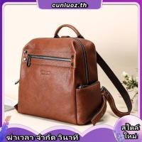 ราคา CONTACT S กระเป๋าเป้สะพายหลัง กระเป๋าสะพายไหล่ หนังวัวแท้ ลําลอง สําหรับผู้หญิง (41279904654)