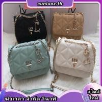 ราคา กระเป๋าสะพายข้าง LYN รุ่นหน้าหมุด เเบบใหม่ สายโซ่มีหนังรองบ่า อะไหล่ตัว L (41030035785)