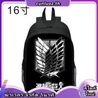ราคา Anime Attack On Titan กระเป๋าเป้สะพายหลังกระเป๋านักเรียนมีซิป (29628127429)