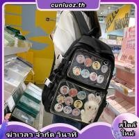 ราคา Kawaii Ita กระเป๋าเป้สะพายหลัง กระเป๋านักเรียน ใส่แล็ปท็อป และหนังสือได้ DIY (29178117278)