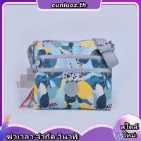 ราคา กระเป๋าสะพายไหล่ สะพายข้าง น้ําหนักเบา แต่งซิป จุของได้เยอะ ลายลิง สําหรับผู้หญิง (28118135422)