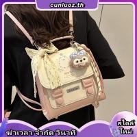 ราคา จี้ฟรี กระเป๋าเป้สะพายหลังผู้หญิงน่ารัก กระเป๋ากล่องแฟชั่นเกาหลี กระเป๋านักเรียนสไตล์วิทยาลัย ปู่ กระเป๋าสะพายกันน้ํา มัลติฟังก์ชั่สาวสลิงกระเป๋าสําหรับวิทยาลัยแล (27444513971)