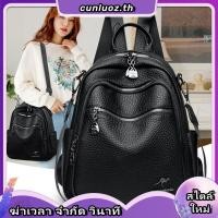 ราคา Xuau กระเป๋าเป้สะพายหลังหนังจิงโจ้ 2025 สไตล์ใหม่ สำหรับการเดินทางและแฟชั่น casual ขนาดใหญ่ ความจุมาก (26243534195)