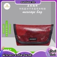 ราคา MC jeans กระเป๋าสะพายอเนกประสงค์ มี3สี รุ่นM02Z103 มีถุงแบรนด์ให้ (53008785183)