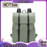 ราคา AUOTE กระเป๋าเป้ผู้ชาย กระเป๋าโน๊ตบุ๊ค กระเป่าสะพายหลัง (46558792040)