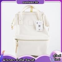 ราคา Anello ของแท้ 100 มีป้ายกันปลอม PU Leather Backpack กระเป๋าเป้สะพายหลัง เป้ รุ่นหนังพียู (40179703725)