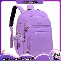 ราคา MINDESA พร้อมส่ง กระเป๋าสะพายหลัง เป้ แฟชั่น รุ่นใหม่ 2024 ผู้หญิง เกรดพรีเมี่ยม ผ้าไนลอน กันน้ำ100 รุ่น 8715 (58158529408)