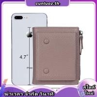 ราคา พร้อมส่ง กระเป๋าสตางค์ ใบสั้น 2 พับ หนังแท้ 6027 (56358531002)
