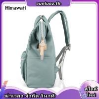 ราคา กระเป๋าเป้สะพายหลัง HIMAWARI รุ่น HM 1881 ของแท้ เป้ใส่โน๊ตบุ๊ค เป้อเนกประสงค์ เป้กันน้ำ (50558709014)