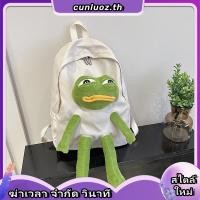 ราคา Yadou กระเป๋าเป้สะพายหลัง กระเป๋านักเรียน ความจุขนาดใหญ่ ลายการ์ตูนกบ สร้างสรรค์ (29660287468)