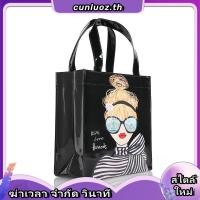 ราคา Harrods PVC Tote Bag London Icon Black (44279702259)