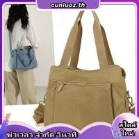 ราคา YULE กระเป๋าโท้ทใบใหญ่ผู้หญิง 2in1 ผ้าไนลอนกันน้ำ สะพายไหล่ สะพายข้าง มีช่องด้านใน ใส่ iPad ได้ เหมาะสำหรับทำงาน เรียน เดินทาง (42730024264)