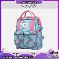 ราคา Mr ace Homme กระเป๋าวิทยาลัยแฟชั่นสำหรับนักศึกษาวิทยาลัยกระเป๋าเป้สะพายหลังอินเทรนด์สำหรับผู้หญิง (46157280242)