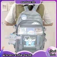 ราคา Cinnamon Dog Kuromi กระเป๋าเป้สะพายหลังนักเรียน กระเป๋าเป้สะพายหลังกันน้ำขนาด 14 นิ้วสำหรับสาว ๆ (46158393439)