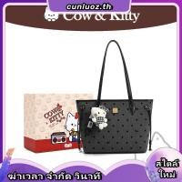 ราคา กระเป๋าโท้ต Cow Kitty สำหรับสุภาพสตรี ขนาดใหญ่ มีลายจุดสีดำและเทา (40529448795)
