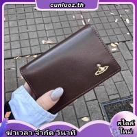 ราคา Vivienne Westwood Saturn กระเป๋าสตางค์ หนังวัว ความจุขนาดใหญ่ ใส่บัตรได้ (42423982585)