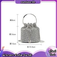 ราคา EMIKA กระเป๋าเพรชวิ้งๆ ถือได้สะพายได้ พร้อมสายโซ่ กระเป๋าทรงถังผู้หญิง ตกแต่งด้วยเพรชดูหรูหรามาก (45308245612)